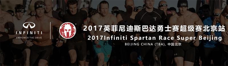 翻滚吧，青春—斯巴达痴肉记RollRollRoll