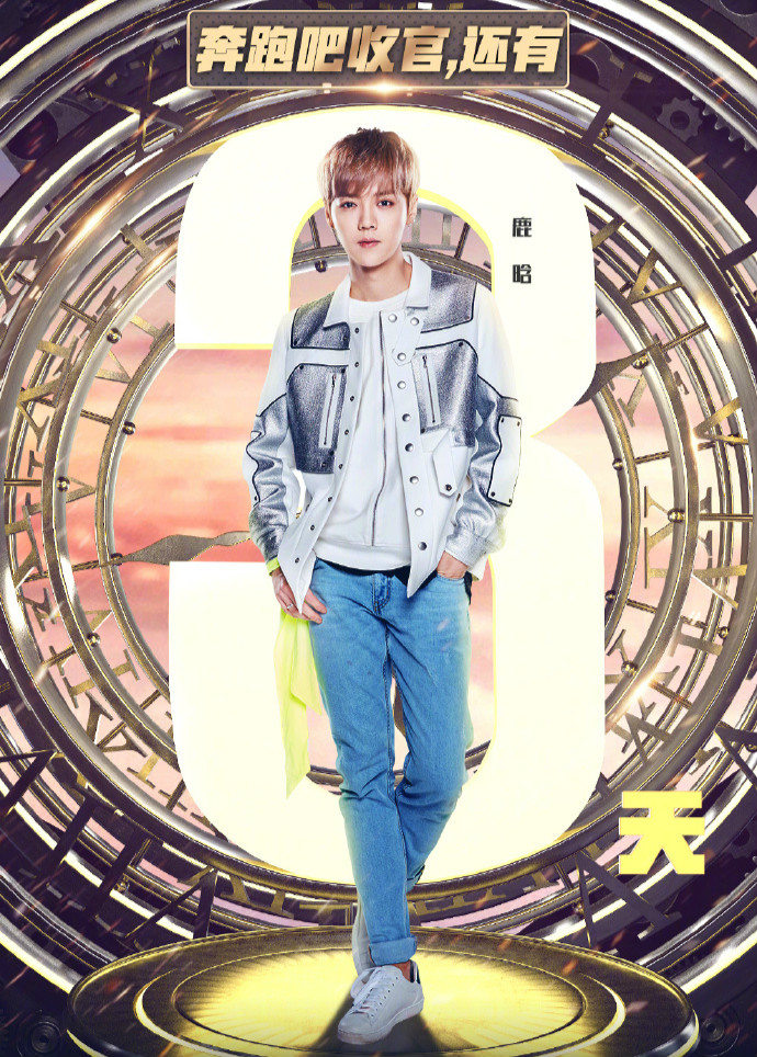 奔跑吧鹿晗郑恺撞门是哪一期,奔跑吧第一季迪丽热巴古堡