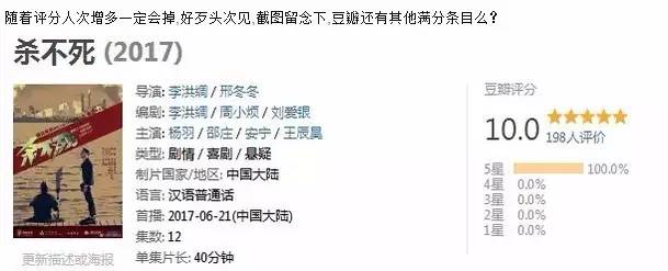 那些让人吐槽的国产剧,没道理电视剧