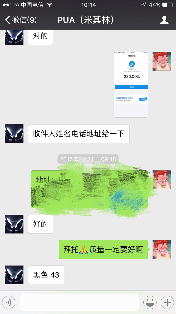 从头条上莆田货大咖那里购买,真心实测,想买的或者还没没买的都来看看吧!真心实测