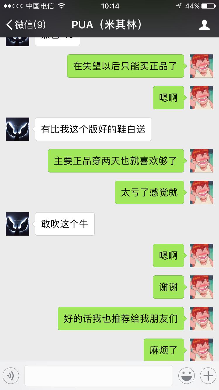 从头条上莆田货大咖那里购买,真心实测,想买的或者还没没买的都来看看吧!真心实测