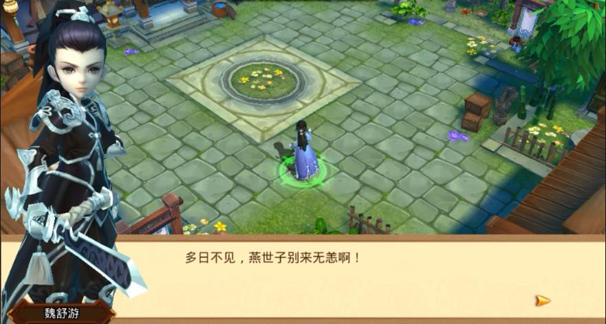 燕洵继承王位,燕洵攻打长安报仇