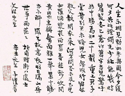 书法作品怎么落款毛笔楷书,书法作品怎么落款对联