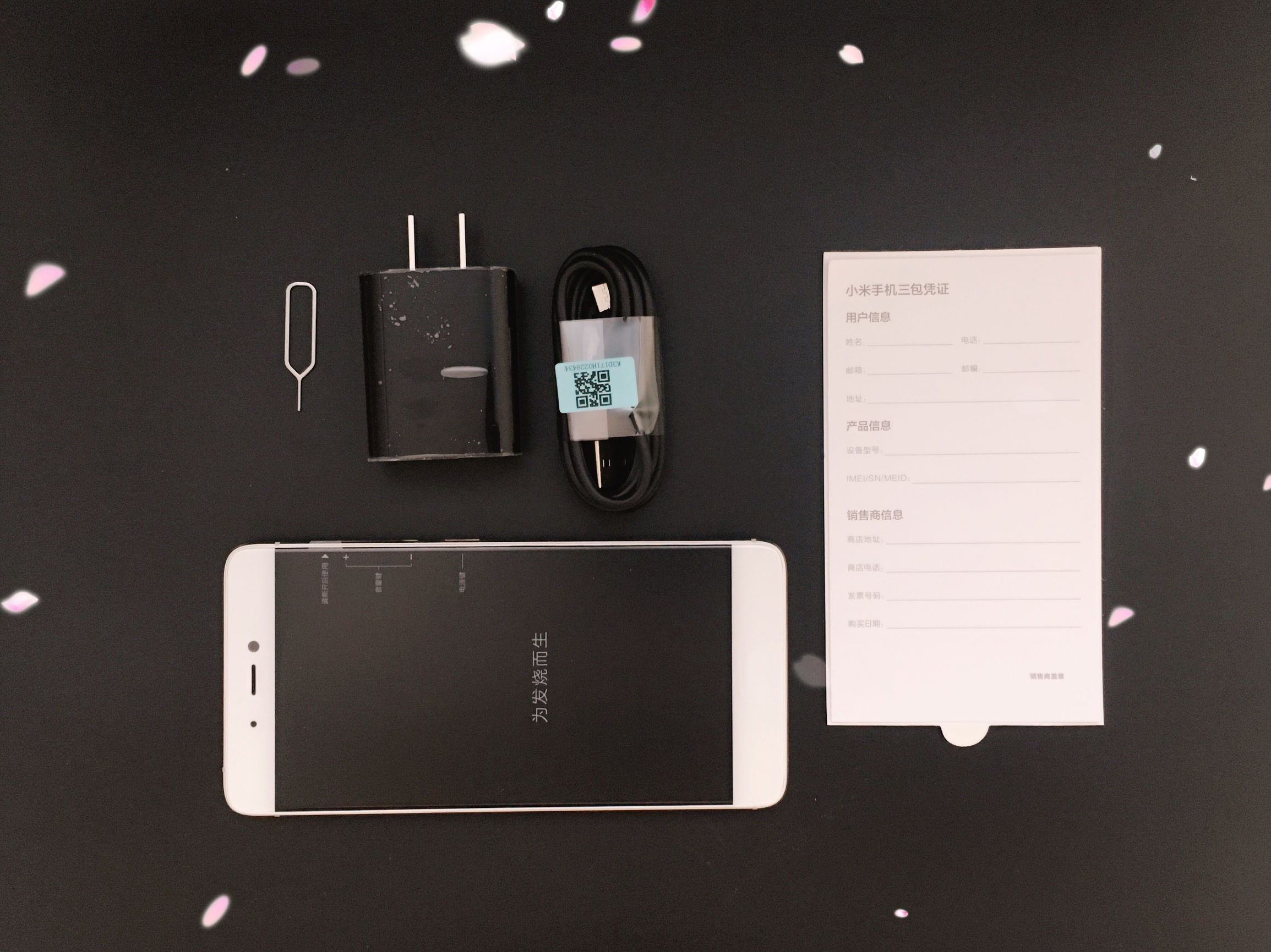 小米5s和小米6,小米1500-2000性价比高的5g手机