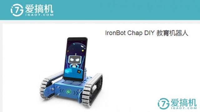 行进、踢球、摇头晃脑样样行，DIY、编程、智能交互个个棒