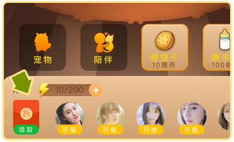 瀵归潰app,瀵归潰app涓嬭浇