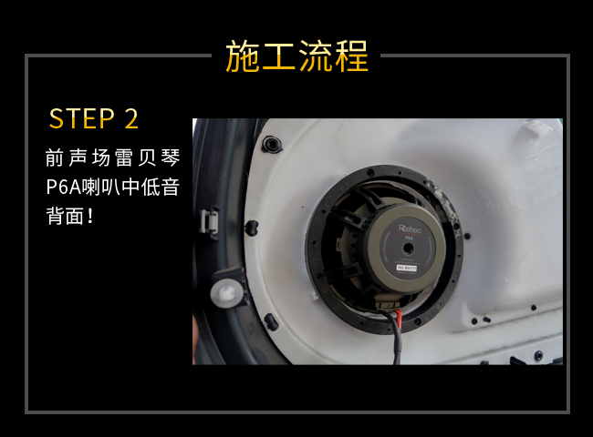 西安品音社,西安smart音响改装