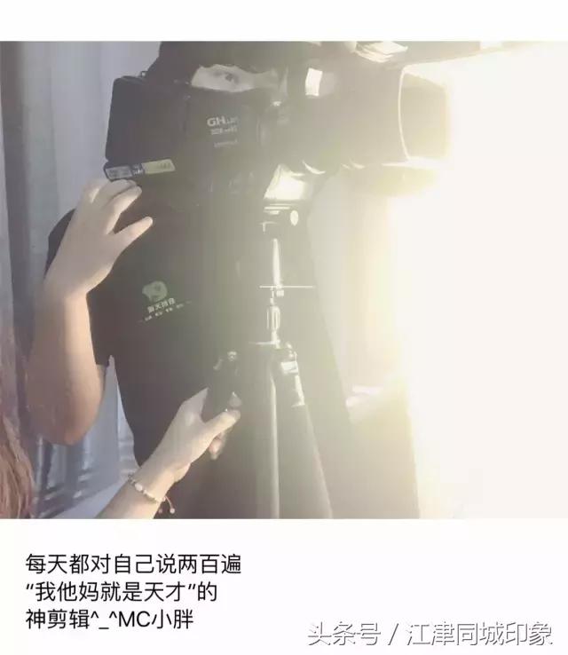 隐藏在江津，不是谁都能请得动的天才—MC小胖