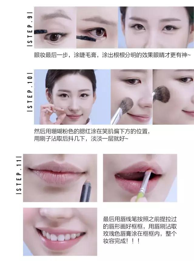 毕业季怎样化出素颜妆,毕业季新手化妆高级感