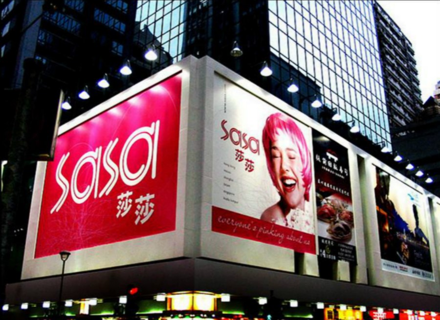 莎莎美妆店香港,香港莎莎彩妆好吗