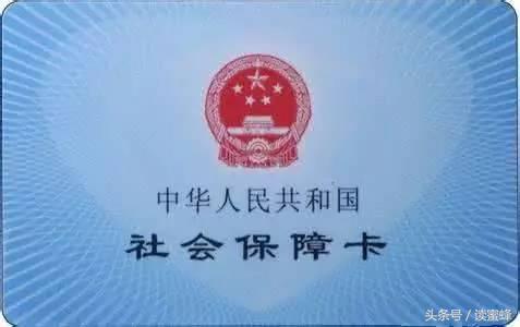 外地在京子女如何购买医疗保险,外地人孩子能在北京交医疗保险吗