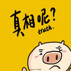 熊孩子买Q币花6000元，心理专家3招搞定Ta！