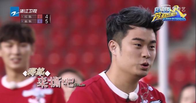 奔跑吧捷克之旅,奔跑吧第一期韩国之旅