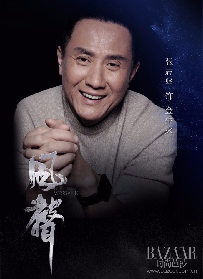 我就是演员完整版,我就是演员