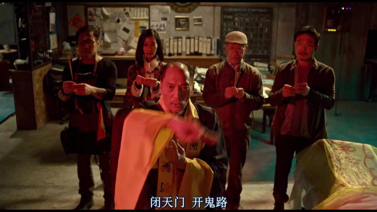 钱小豪救僵尸完整版,钱小豪救巫师完整版