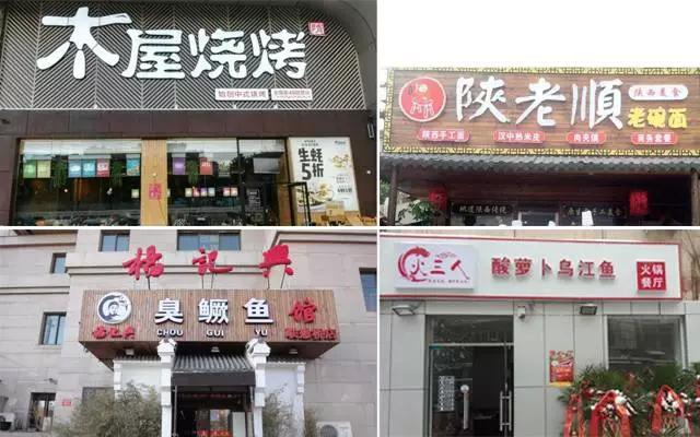 餐饮门店不开门怎么处理,顾客不进门店的原因