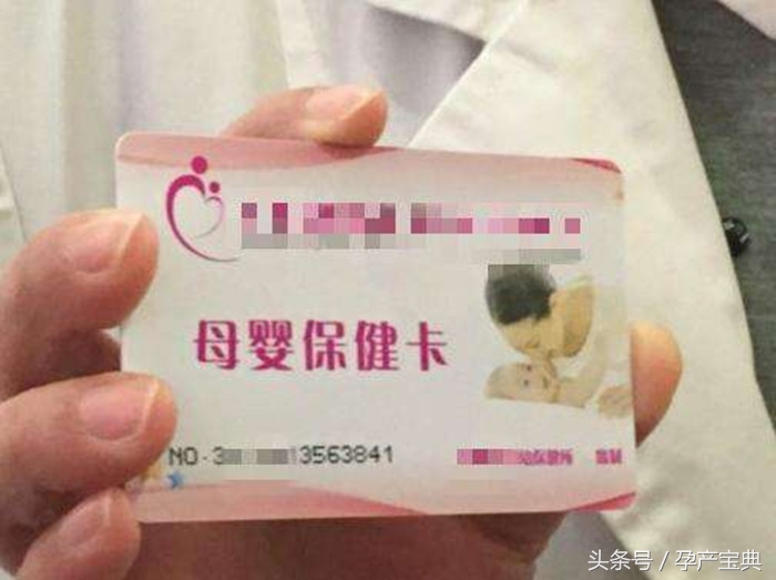 怀孕不去社区建卡直接去医院建卡,青岛怀孕建卡流程详细图解