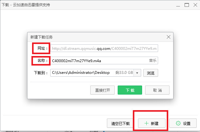 突破*锁封***载下**网页元素（视频，音乐，图片等）~soeasy