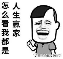 留学生凭什么赚的比你多 (留学生在国外赚的钱应该存在哪)