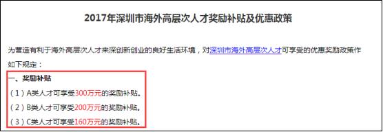 深圳函授大学可以直接办居住证吗,深圳居住证需要有社保才能办理吗