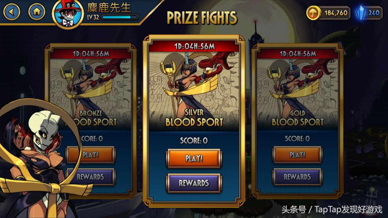 骷髅女孩最新,骷髅女孩怎么刷