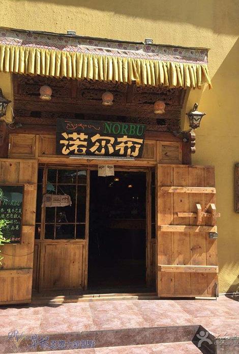 西宁诺尔布藏族风情酒吧,诺尔布藏族风情酒吧营业时间