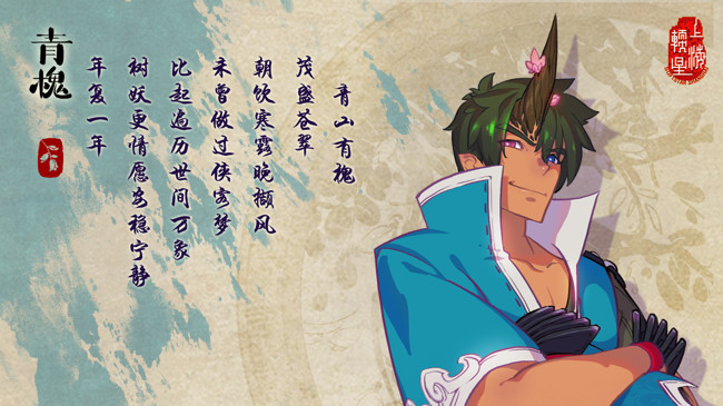 仙剑幻璃镜,仙剑奇侠传幻璃镜下线