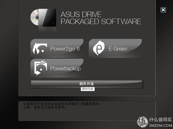 华硕蓝光dvd刻录机评测,华硕刻录机评测