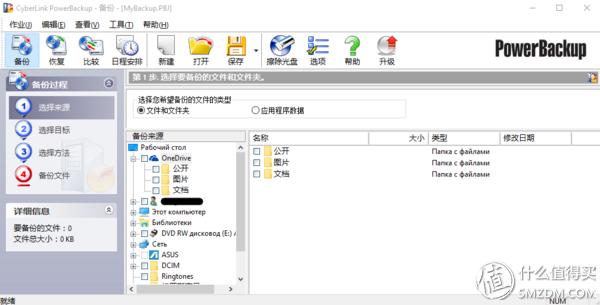 华硕蓝光dvd刻录机评测,华硕刻录机评测