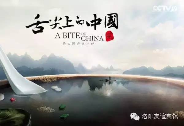 舌尖上的美食盐池滩羊,舌尖上的美食庙会