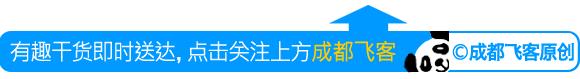 成都双流机场国内出发有免税店吗,成都双流机场有免税店吗