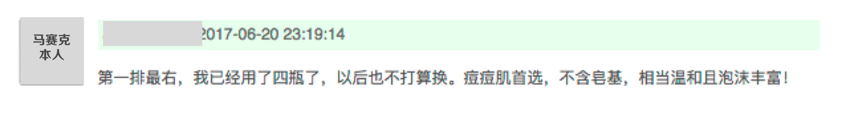 洁面贵的和便宜的有什么区别,10元洁面乳和20块钱的区别