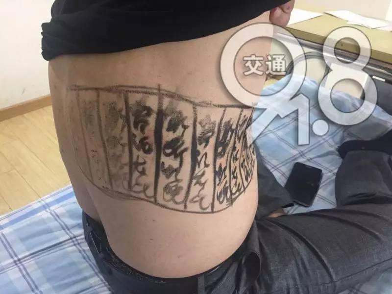 萧山大爷在自己腰上画符,用来治这种病!结果惨了……