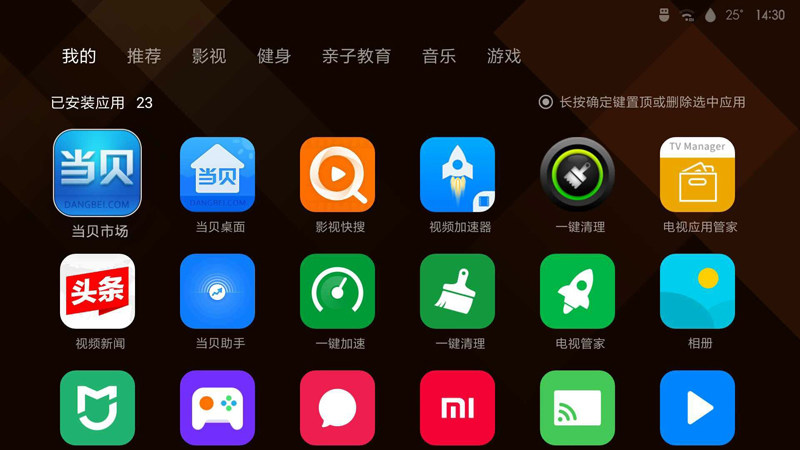 澶╃尗榄旂洅3s鎬庝箞瀹夎褰撹礉甯傚満,澶╃尗榄旂洅鎬庝箞瀹夎灏忕背鐢佃