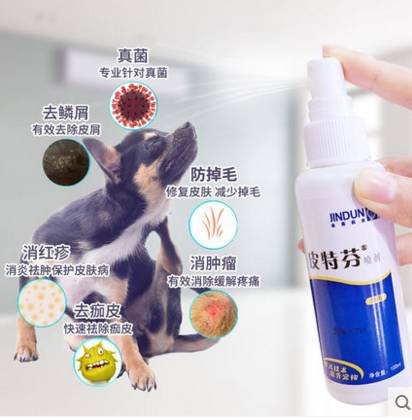 618宠物驱虫药活动,618宠物热卖