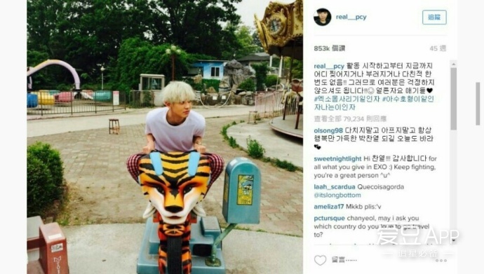 exo分享的视频,exo分享张艺兴