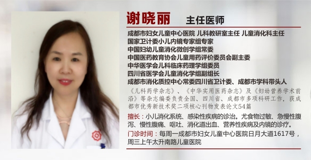 孩子烧到39.7喝药都没有用,孩子烧到39.5吃了药没退烧