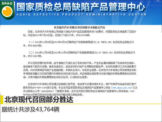 现代胜达发动机故障灯亮,现代胜达发动机问题
