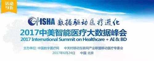 分级诊疗战场群雄逐鹿，纳里健康凭何脱颖而出？