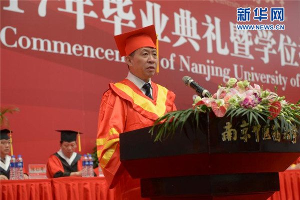 南医科毕业典礼,2017南医毕业典礼