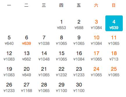厦门出发的特价机票,厦门旅游特价机票价格多少