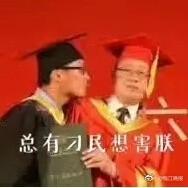 韩国专属“火病”又能申遗了!每日轻松一刻6月27日午间版