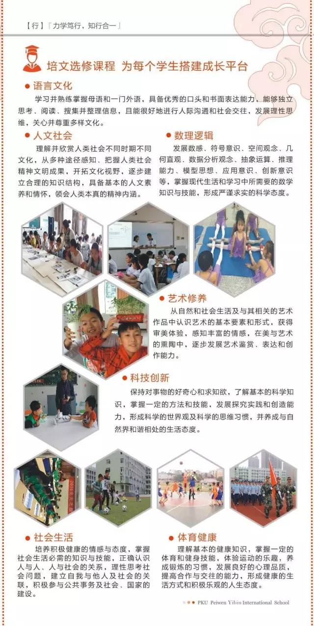 不用再去外地求学了！南溪这所全川一流学校学位告急……