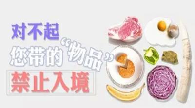 海关都检查过哪些奇葩违禁品,海关查获各种奇怪物品