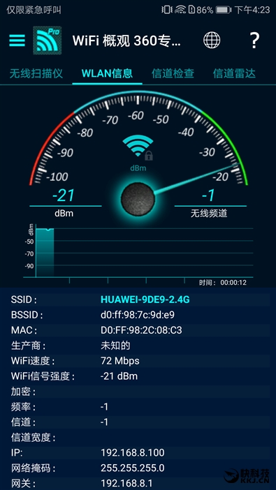 华为随行wifi3优缺点,华为移动路由器和随行wifi3哪个好