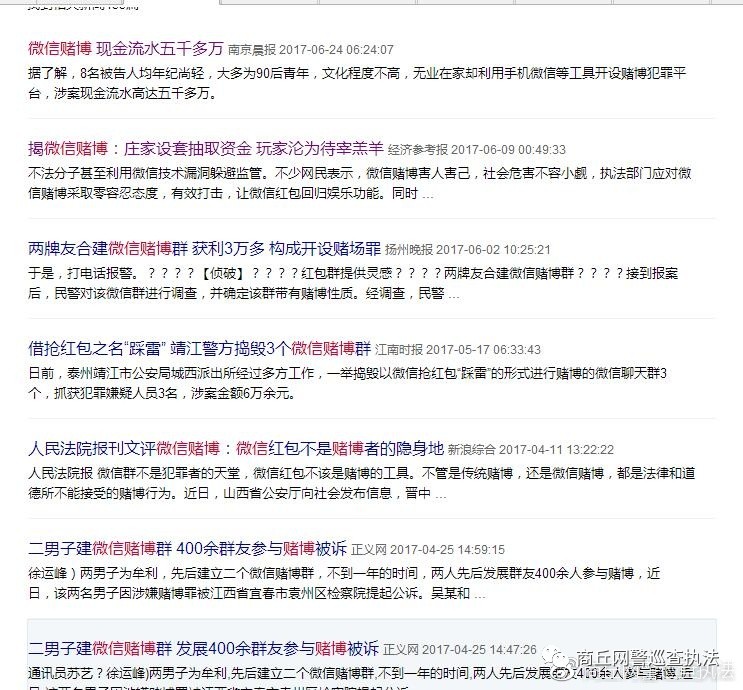 这几种危险游戏千万不要玩,七种暴力游戏千万不要玩