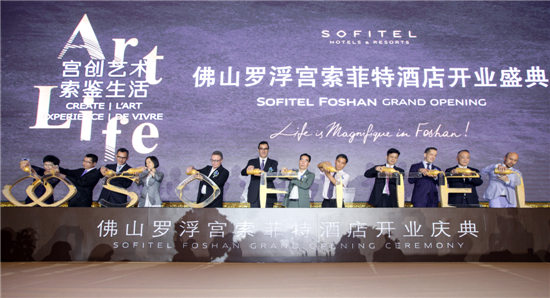 家居体验式酒店,乐从新中式酒店