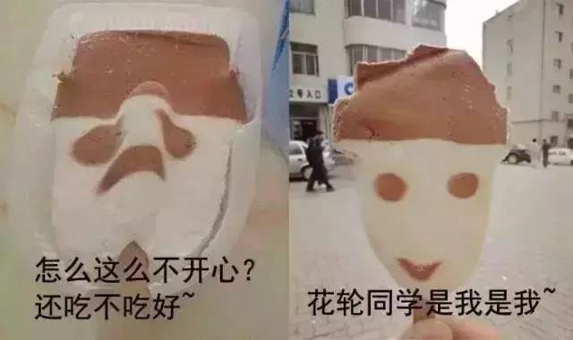 「记忆」小辰光一道追过的冷饮，侬侪记得伐？