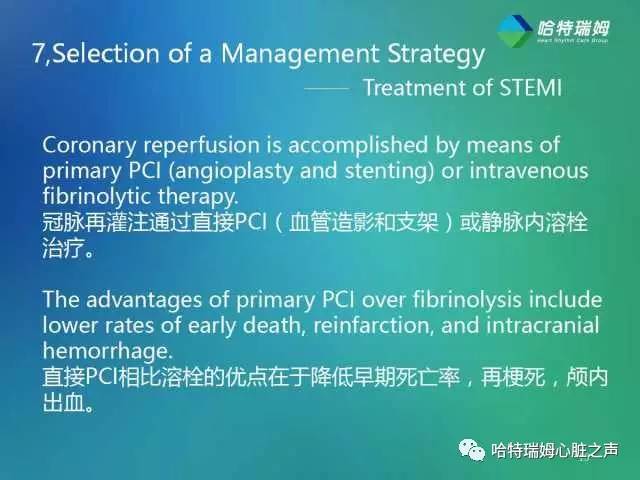 关于“急性心肌梗死”的科普,心肌梗死临床指南最新