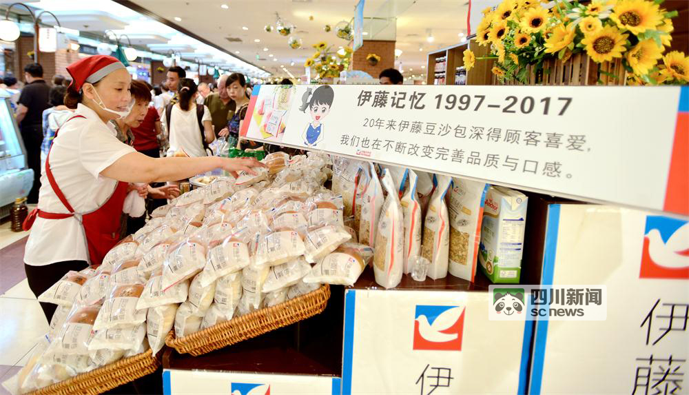 从来没见过如此壮观的景象,伊藤洋华堂年中盛典